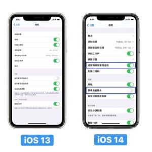 苹果14怎么改相机拍照清晰度_iPhone 14拍照更清晰实用技巧