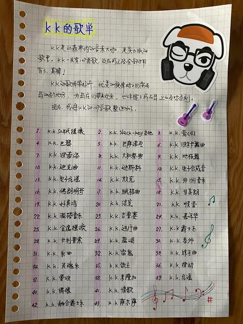 摄影师kk三部曲顺序_日本独特音乐组合，深受粉丝喜爱的童话团体