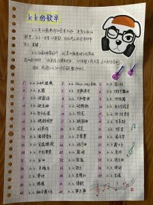 摄影师kk三部曲顺序_日本独特音乐组合，深受粉丝喜爱的童话团体