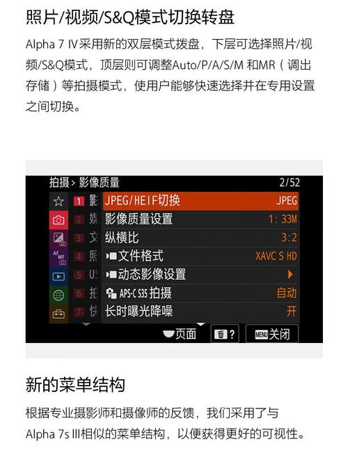 索尼相机切换拍照_摄像照相一键切换，操作便捷捕捉更流畅