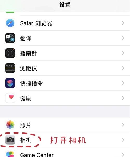 苹果12照相打开模糊_iPhone 12拍照模糊？镜头脏了擦擦看！