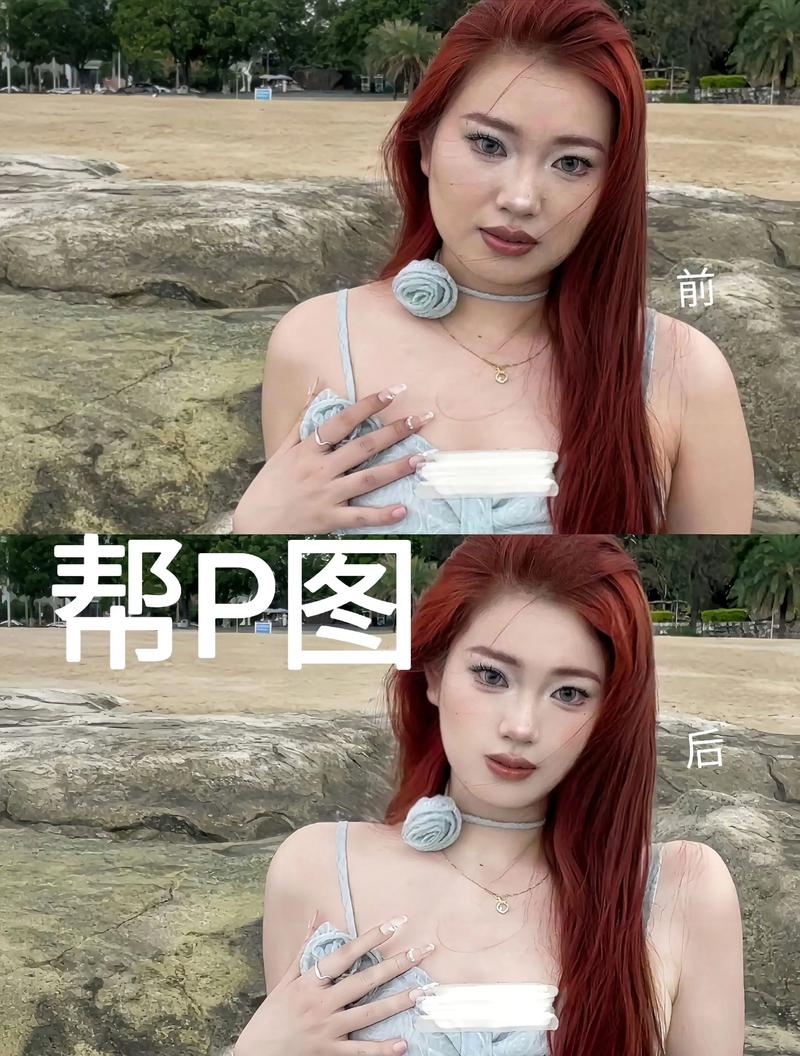 高清ps修图人像照片_曝光肤色调整与自然磨皮技巧