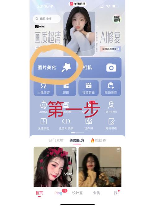 修图怎么将一部分呈现放大_局部放大更智能