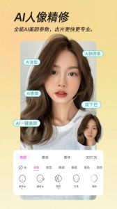 kapi相机默认美颜参数_复古滤镜美颜，轻松拍出电影感！