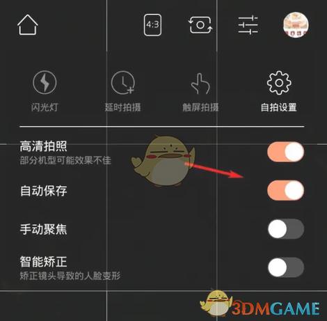 微信拍照图片保存到相册怎么关闭_关闭微信自动保存照片，相册不占空间