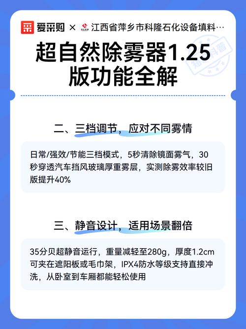 超自然除雾方法软件_超自然除雾软件，助你迷雾中看清道路