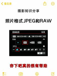 拍照不给raw格式合法吗_影楼交付照片格式权益须知