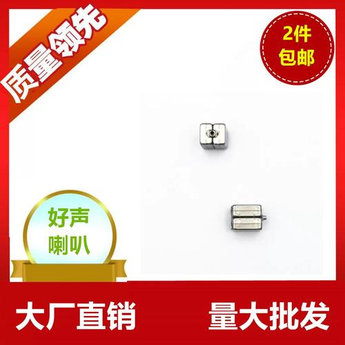 动铁喇叭参数_音质纯净，小体积高性能，TWS耳机常用