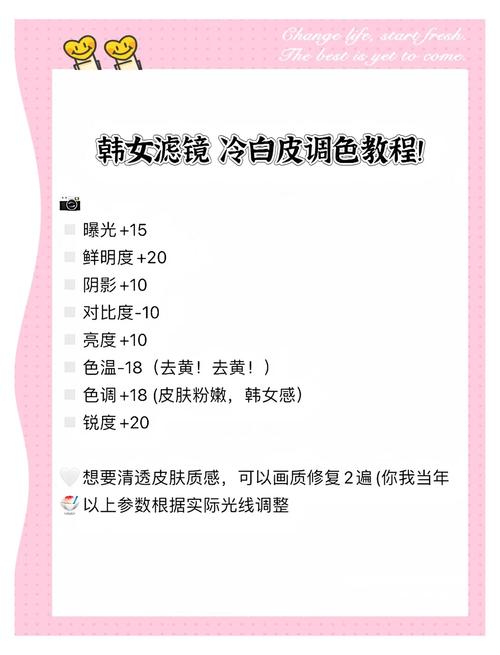 修图皮肤颜色不统一怎样调色_肤色亮透自然教程