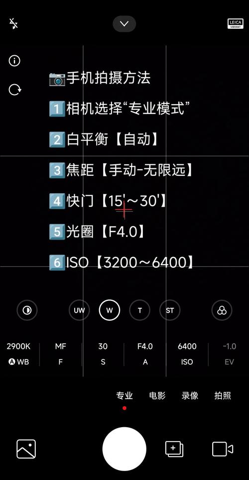 小米拍照专业参数设置_9招拍出好照片