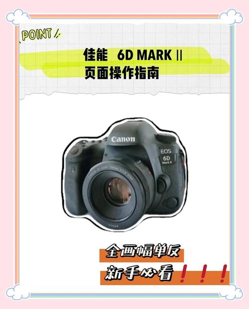 佳能6d相机参数对照_轻便全能，适合旅行和视频拍摄