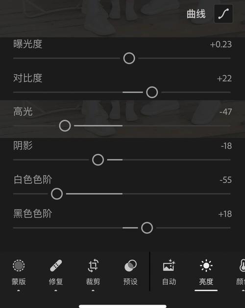 照片曝光过度怎么处理_压暗曝光与蒙版局部调整技巧