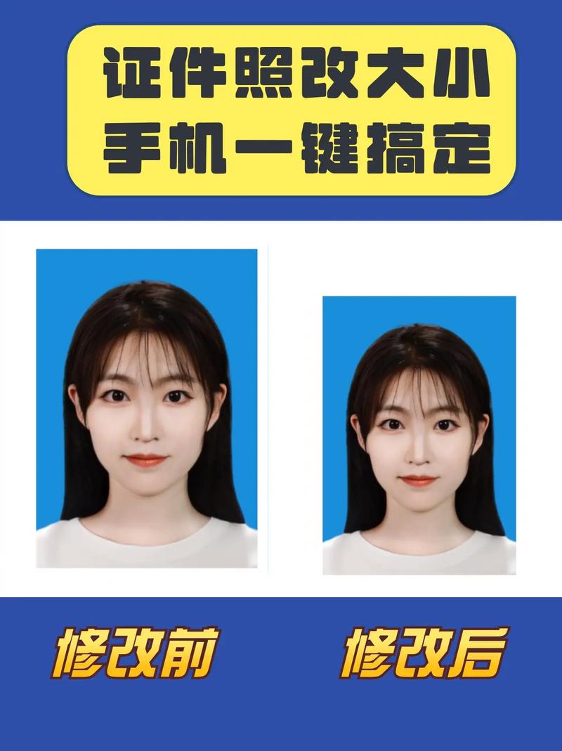 小二寸在美图秀秀改尺寸_美图秀秀快速生成小二寸照片,换装换底色,高清无水印 小二寸在美图秀秀改尺寸_美图秀秀快速生成小二寸照片,换装换底色,高清无水印