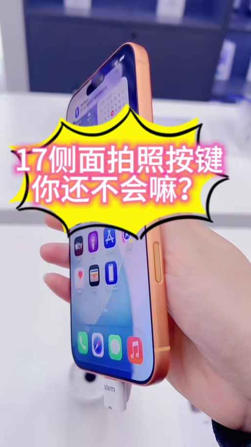 苹果17前置拍照有自动对焦吗_苹果17前置摄像头对焦清晰自拍佳