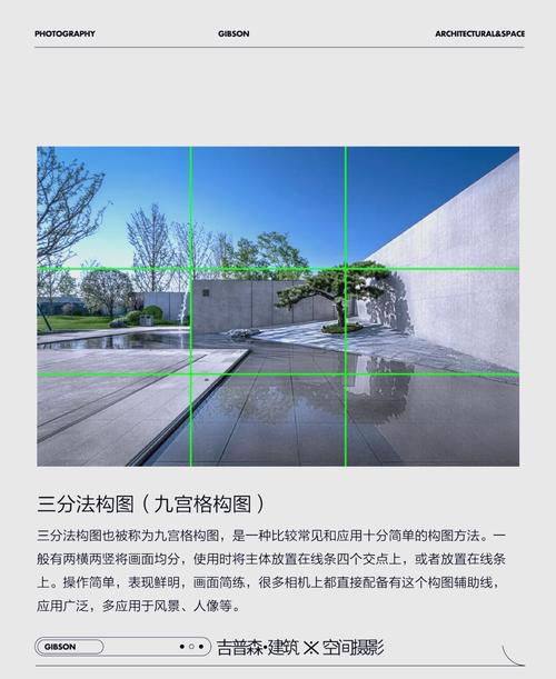 摄影构图入门技巧_提升照片吸引力的基础方法