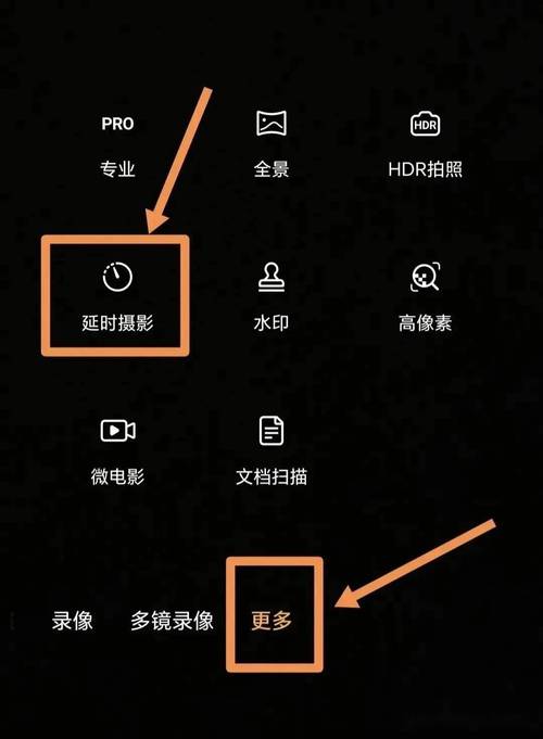 苹果相机取消延时摄影，实况照片夜间模式微距用法解析，未来创新期待