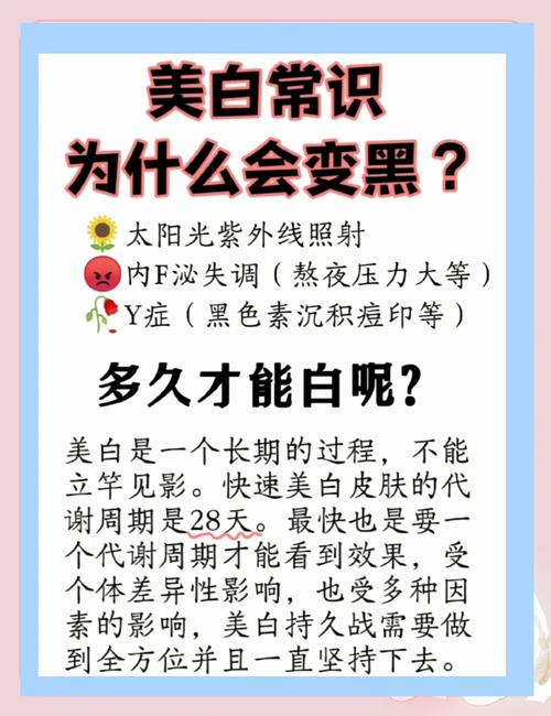 怎么样才能美白0成本_多吃蔬果坚果，早睡勤运动，防晒少糖烟，自然养出好气色