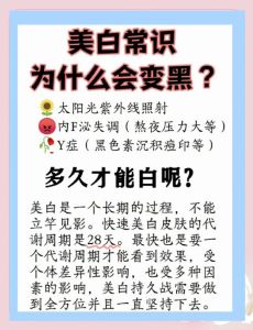 怎么样才能美白0成本_多吃蔬果坚果，早睡勤运动，防晒少糖烟，自然养出好气色