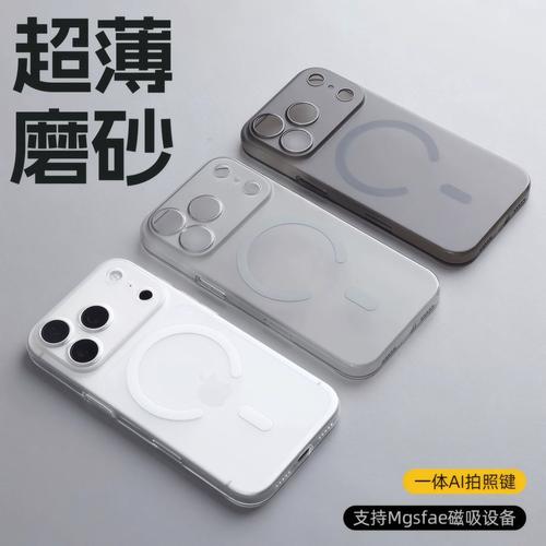 15plus有没有侧边拍照键_二手iPhone 15 Plus好选择？大屏长续航，买前细验机！