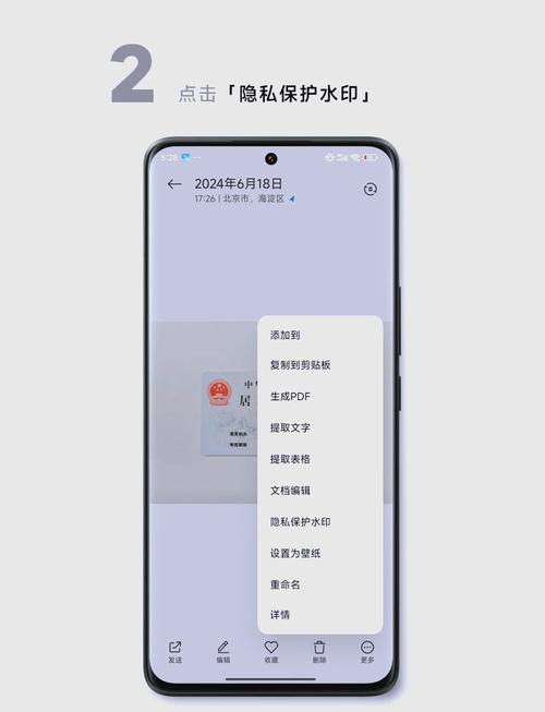 小米17相机拍照怎么添加水印_个性标识，拍照更独特
