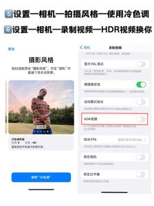 苹果15如何快速拍照_相机双击启动，人像模式专业，地理标记添故事