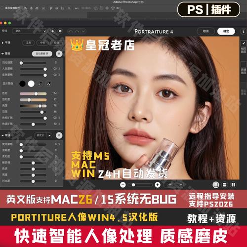 ps人像磨皮美白详细步骤_自然质感修饰技巧 ps人像磨皮美白详细步骤_自然质感修饰技巧