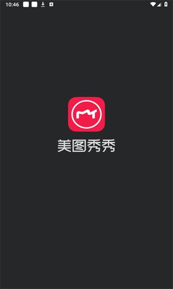 秀米是美图秀秀_美图秀秀秀米移动编辑工具对比