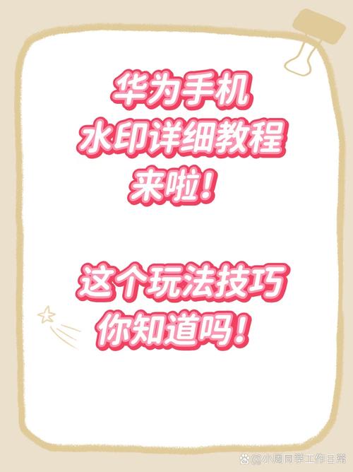 怎么拍带时间地点水印的照片_设好权限，照片自带时间地点