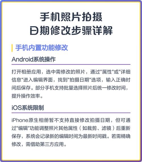 怎样把拍的照片带上时间日期_整理回忆好帮手