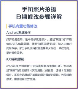 怎样把拍的照片带上时间日期_整理回忆好帮手