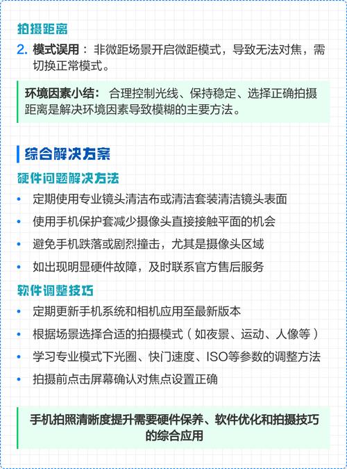 要拍照模糊处理怎么弄_对焦光线手持稳，后期再锐化