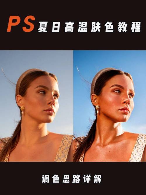 自然饱和度在美图秀秀里叫什么_增艳减淡与进阶玩法