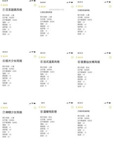 单反各种场景拍摄参数_人像风光夜景运动微距拍摄方法