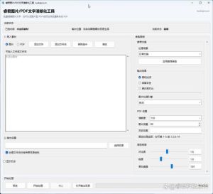 拍照时扫描文字变模糊_光线角度设备，清晰拍照小妙招