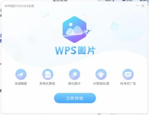 查看图片显示图片怎么设置_Windows图片缩略图设置与优化