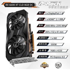 rx6600xt参数_AMD RX 6600 XT显卡推荐及性能评测