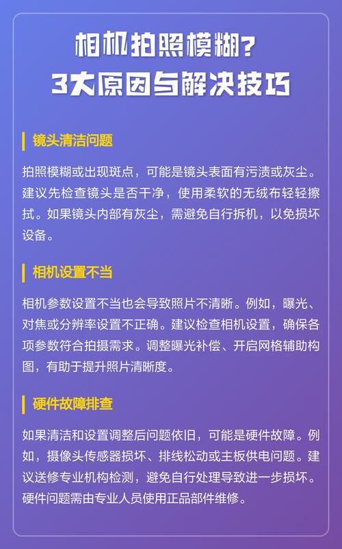 相机拍照卡住什么原因_相机拍照慢？检查卡处理能力曝光和缓存