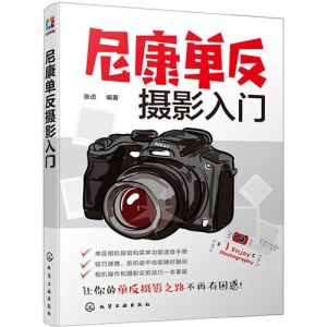 风景摄影入门全教程_慢门流水丝滑梦幻，三角构图稳定和谐，光影微距留白添艺术