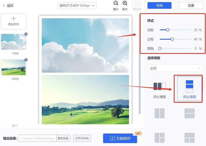 图片合成软件哪个好_图片合成软件怎么选？