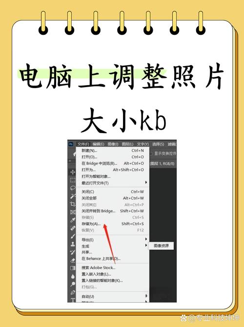修整照片格式_照片格式转换，选对工具效率高