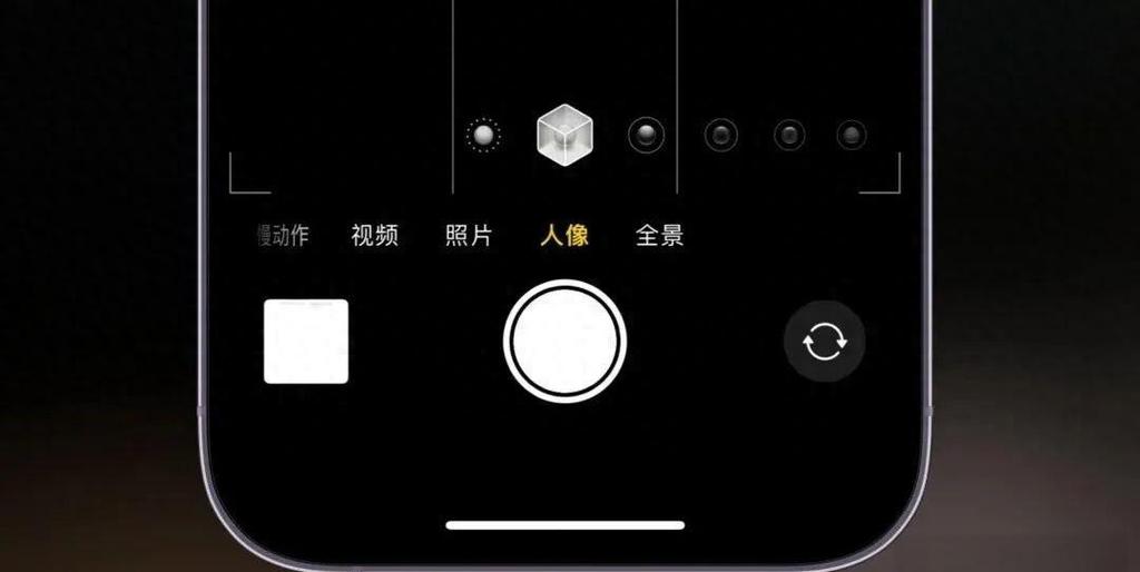 苹果的人像模式在哪里_人像模式拍出梦幻背景虚化美照