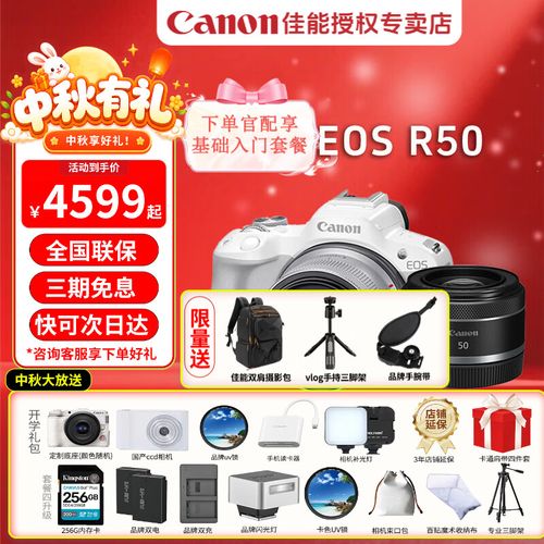 小白摄影入门相机_佳能M200R50，索尼A6000A6400，预算选购指南