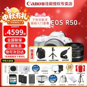 小白摄影入门相机_佳能M200R50，索尼A6000A6400，预算选购指南