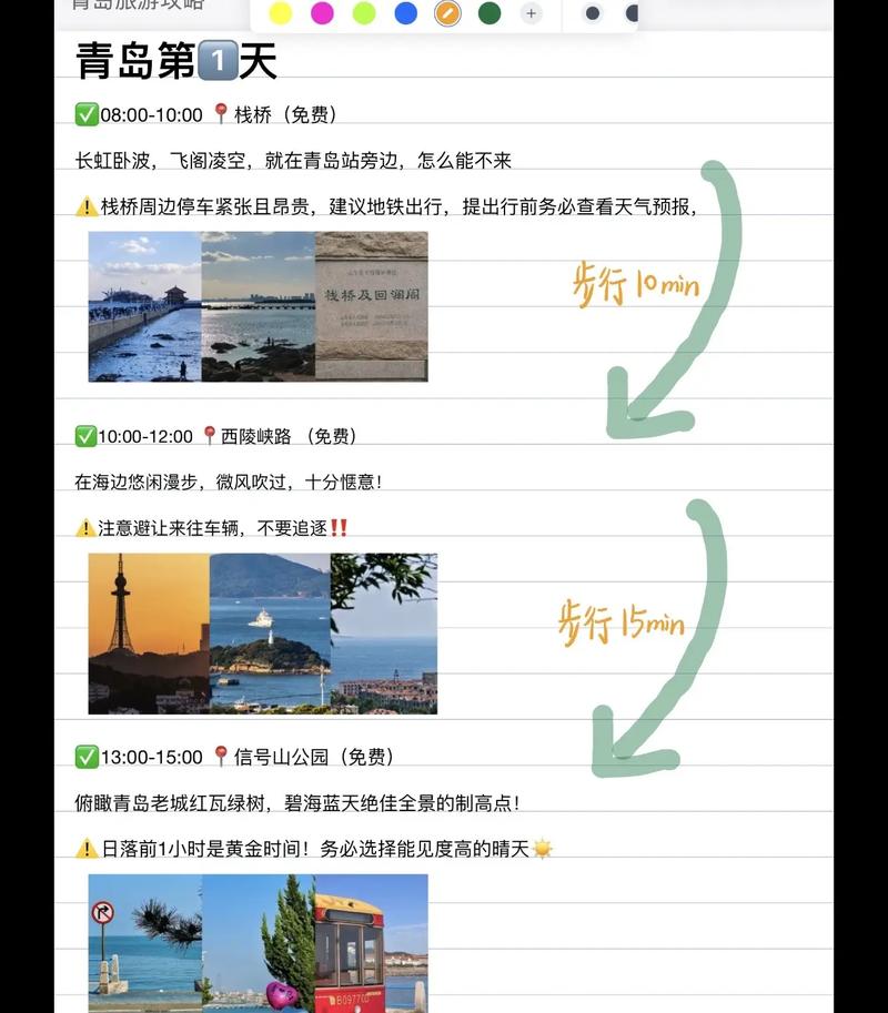 女生独自青岛旅游拍照被吓到_青岛女子拍照拒搭讪被辱骂逼下跪，男子称精神问题引关注
