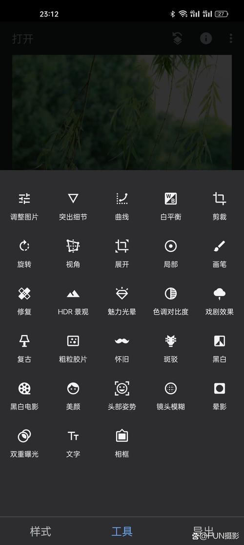 修图软件饱和度修改_调饱和度要适度，用对工具效果佳