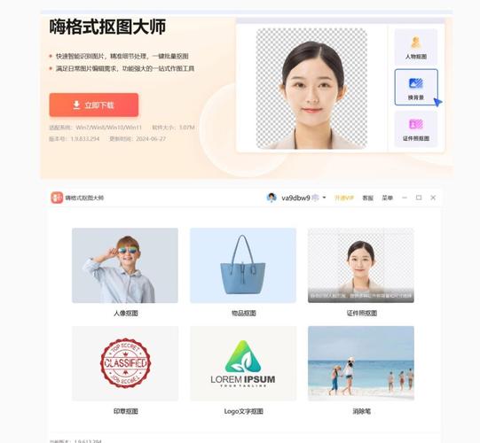 修改人像的图片软件_美图AI修图，人像美化轻松搞定