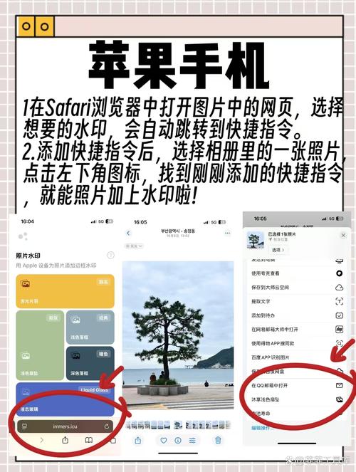 怎么拍带时间地点水印的照片_设好权限，照片自带时间地点