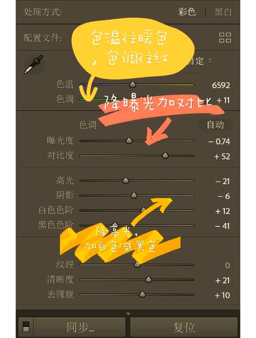 照片曝光过度怎么处理_压暗曝光与蒙版局部调整技巧