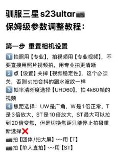晚上拍的照片怎么调节清晰参数_手持夜景防抖技巧与设置