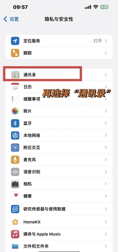 微信拍照图片保存到相册怎么关闭_关闭微信自动保存照片，相册不占空间